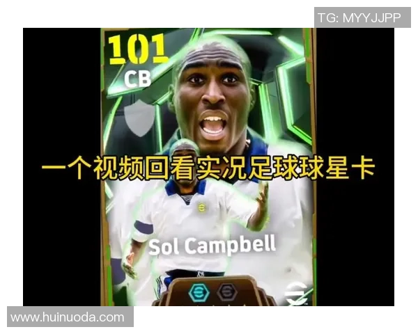足球球星卡抽奖活动揭秘：赢取限量版卡片，开启你的足球传奇之旅